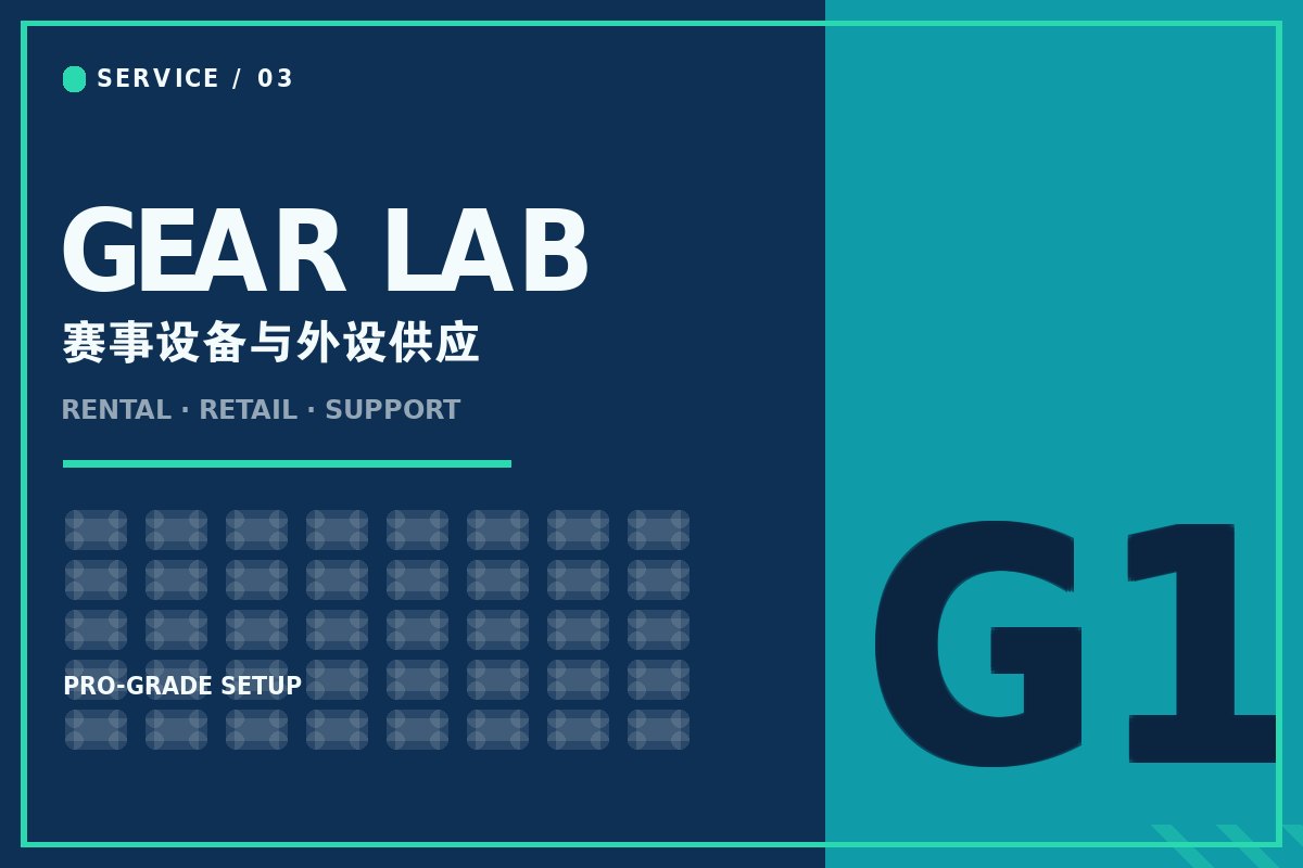 开云app手机登录 - 赛事级电竞整机与外设配置